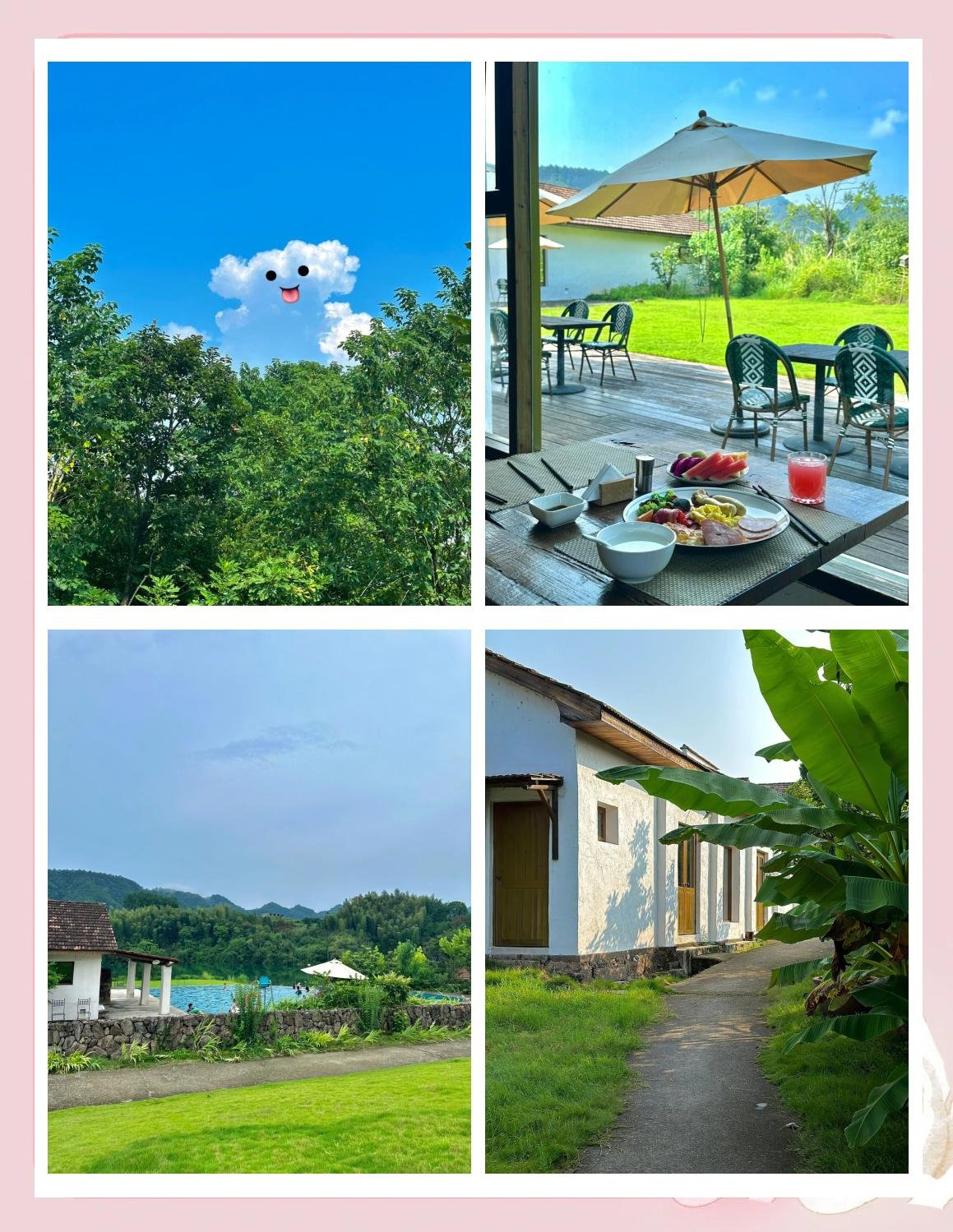 西坡·白嶺民宿庭院