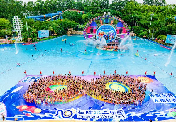 水上超級電音派對