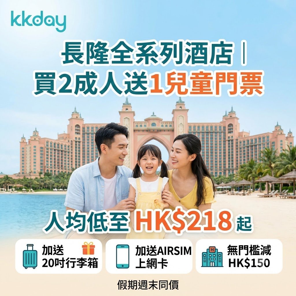 KKday01.jpg