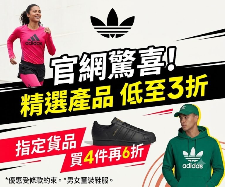 adidas