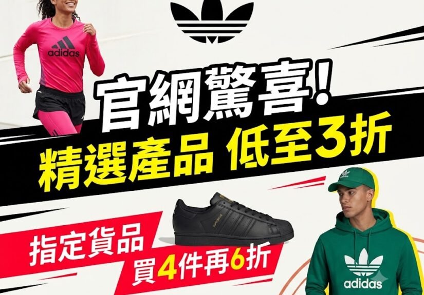 adidas