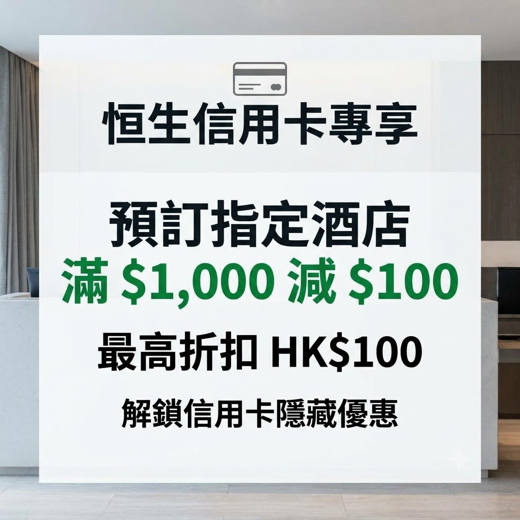 Klook優惠碼