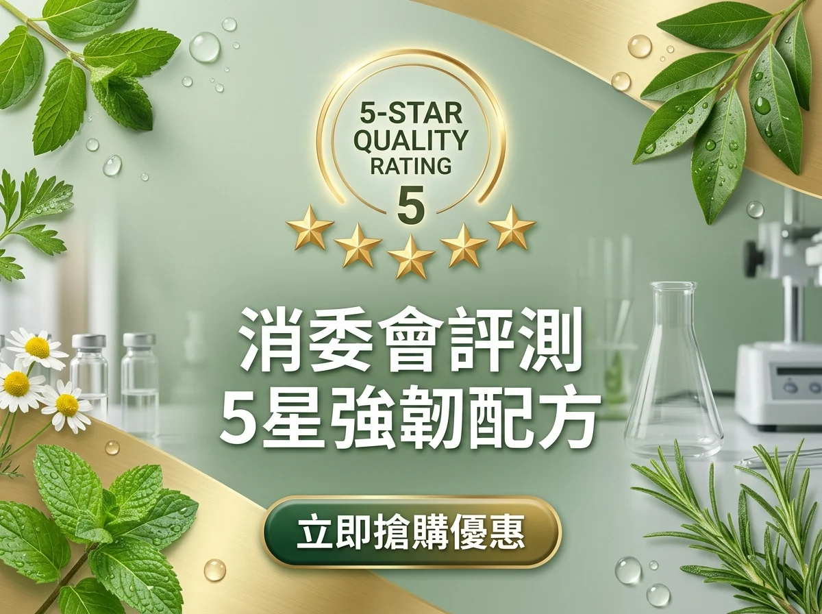 優惠碼