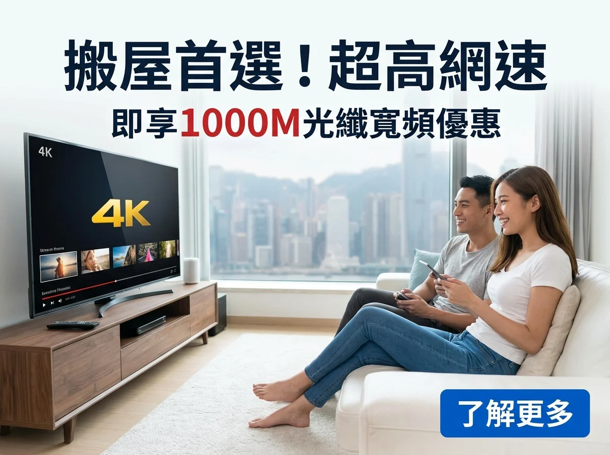 優惠碼