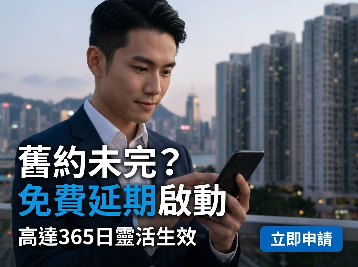 優惠碼
