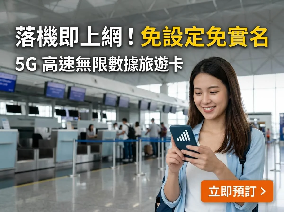 優惠碼