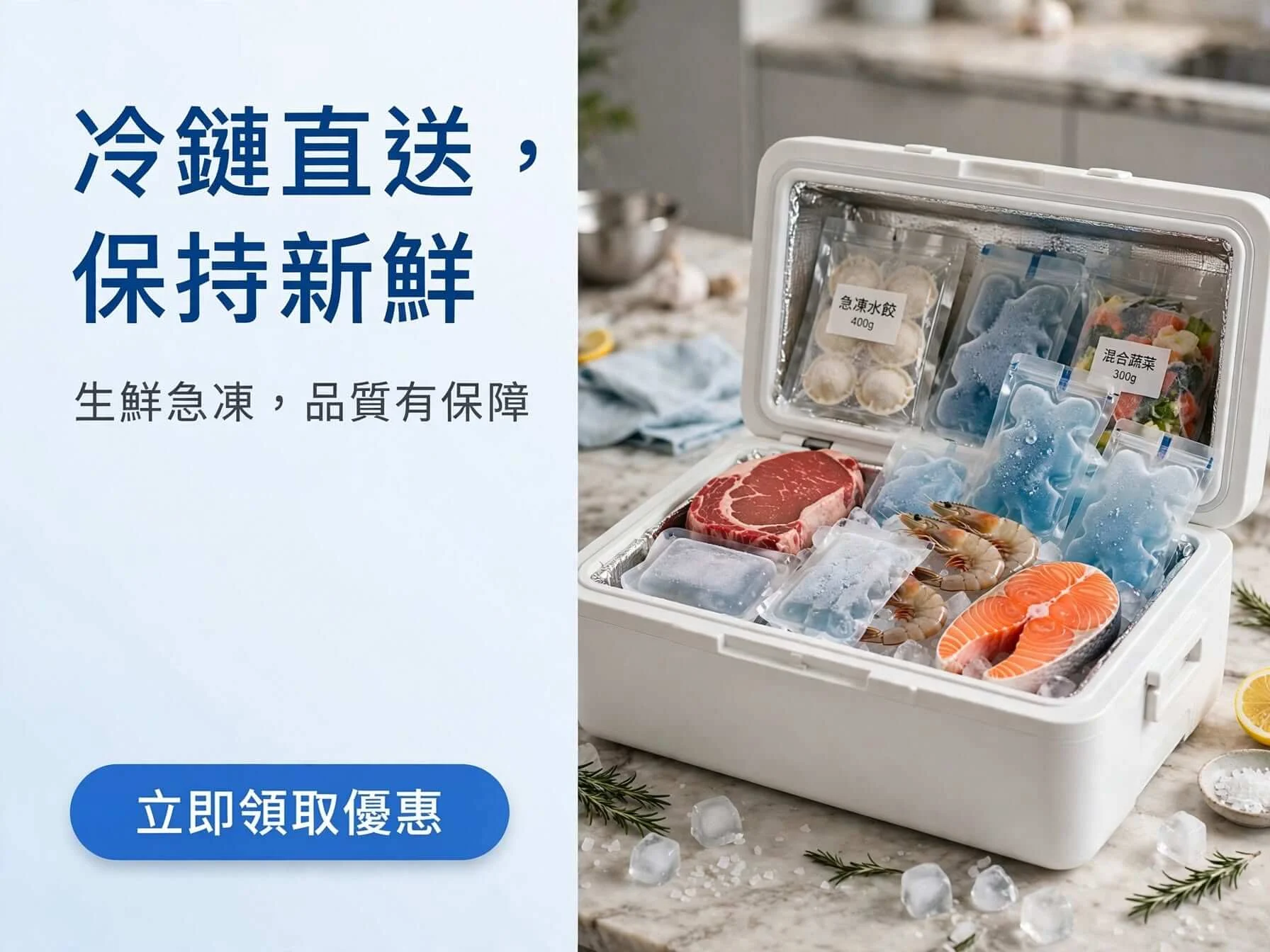 優惠碼